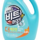 해피세탁 - 영동군 구교로 52 | 해피세탁