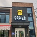 군부대 앞 주차장 이미지