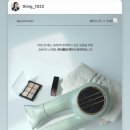 [브론테샵] jmw 스타일링 디퓨저 담청후기