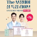 안국건강주식회사 이미지