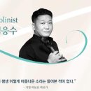 수원시립교향악단 제290회 정기연주회 이미지
