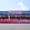 양평군노인복지관 이미지