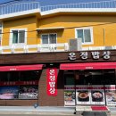 온정메디칼 이미지