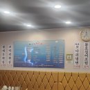 북해어장왕코다리 이미지