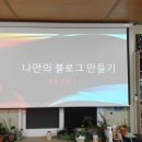 해바담감귤마을교육농장
