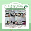 부산진구여성가족문화센터 5층 이미지