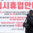 재원식당 이미지