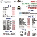 야채통닭 사직점 이미지