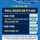 부천시청어린이집 이미지