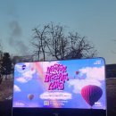 서울 동대문 디자인 플라자 맛집 연남방앗간 다이닝/ ddp 행사 / 서울 카운트다운 / 데이트 코스...