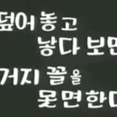 초만원 이미지