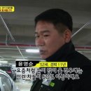 돌쇠출장세차 - 화성시 시청로 1106 | 돌쇠출장세차