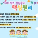 S17: [봉스튜디오📷] 나선형 계단 배경