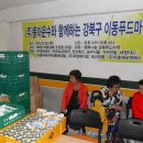 (주)행복운수 이미지