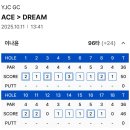 드림골프클럽 | yjc골프클럽 (구 여주cc) 라운딩후기 + 관리상태 좋아서 또가고싶은 여주 골프장