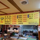 돈수레포차 - 김해시 김해대로2325번길 25 | 돈수레포차