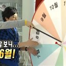 서림하이팩 구내식당 | 6월 1주차 | 이솝이야기, 야구장, 회사이사, 소란서림, 팬텀