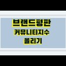 🔊한일톱텐쇼 인스타 멋진 신성 가수님 커뮤니티지수 올리러 응원가요➡️➡️➡️➡️ 이미지