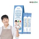 메이준뉴트리 알렉스 상온발효 그릭요거트 스타터, 30g, 1개 이미지