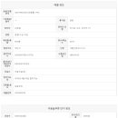극동늘푸른공인중개사사무소 이미지