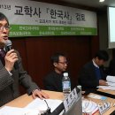 교학사빌딩 이미지