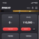 파이널나인서울 이미지