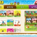 책으로 꿈꾸는 책놀이 이미지