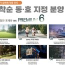 마전 제1호공원 이미지