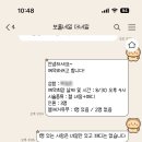우리 네일봐 이미지