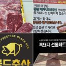 칸마트정육점