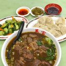 로드27 | 베이터우 맛집ㅣ베이터우 '오가우육면 吳家牛肉麵'ㅣ대만 우육면 로드 27