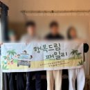 하계어린이집 | 모임현수막 제작추천_파티붕붕 현수막 내돈내산