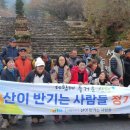 대전광역시 상소동 산림욕장 산책. 이미지