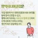 평택시니어클럽 이미지