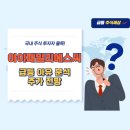 (주)에스씨포인트 이미지