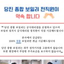 당진종합보일러 이미지