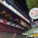 NR-1[통일로]-상-738 | 밥집위주의 불광동 맛집 리스트
