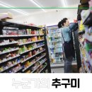 CU 시흥행운점 이미지