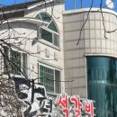 달평석갈비 이미지