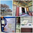 하사보건진료소 | 건봉사(乾鳳寺)에 꽃바람 불면