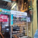 레오펍 네이버블로그