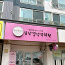 대구사월초등학교 이미지