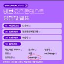 하정사우나 | 2024년 3월 기록 part.1