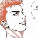 210160 | 7주차. "불장이여서 좋았나?" / 1200만원 극복일기