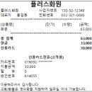 미림전자，미림화원