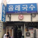 버스정류소_제원아파트 이미지
