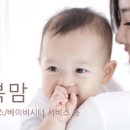 )행복맘스 - 남동구 백범로 404 | )행복맘스