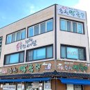 [춘천] 막국수 명인이 운영하는 찐맛집, 명가춘천막국수