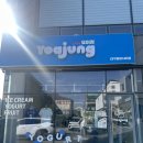 요거트 아이스크림의 정석 | 삼성 라이온즈파크 맛집 "요거트아이스크림의정석 대구알파시티점" 후기