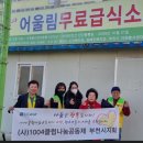 낙원연탄구이 이미지